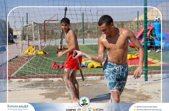 I.S.K. American School | Splash Day | 2025-2026