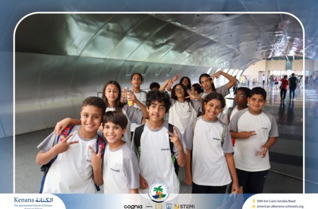 I.S.K American School | Pyramids & National Museum of Egyptian Civilization (NMEC) Trip |Gr. 4,5 & 6 | 2025-2026
