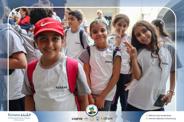 I.S.K American School | Pyramids & National Museum of Egyptian Civilization (NMEC) Trip |Gr. 4,5 & 6 | 2025-2026