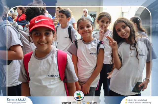 I.S.K American School | Pyramids & National Museum of Egyptian Civilization (NMEC) Trip |Gr. 4,5 & 6 | 2025-2026