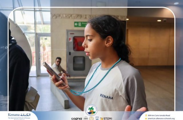I.S.K American School | Pyramids & National Museum of Egyptian Civilization (NMEC) Trip |Gr. 4,5 & 6 | 2025-2026