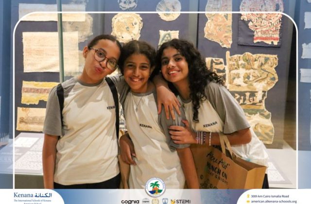 I.S.K American School | Pyramids & National Museum of Egyptian Civilization (NMEC) Trip |Gr. 4,5 & 6 | 2025-2026