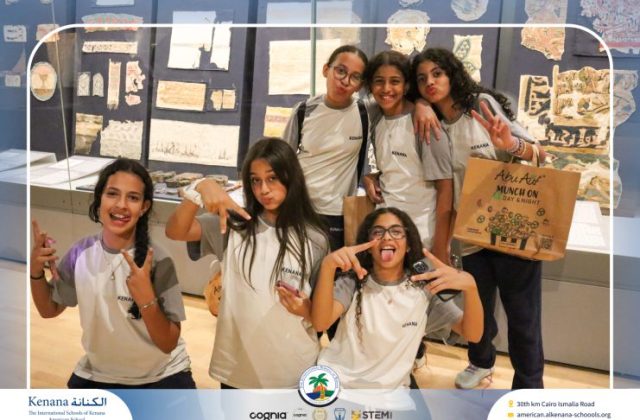 I.S.K American School | Pyramids & National Museum of Egyptian Civilization (NMEC) Trip |Gr. 4,5 & 6 | 2025-2026