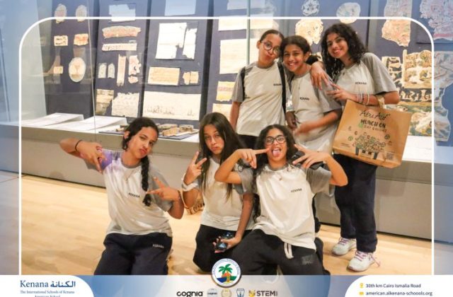 I.S.K American School | Pyramids & National Museum of Egyptian Civilization (NMEC) Trip |Gr. 4,5 & 6 | 2025-2026
