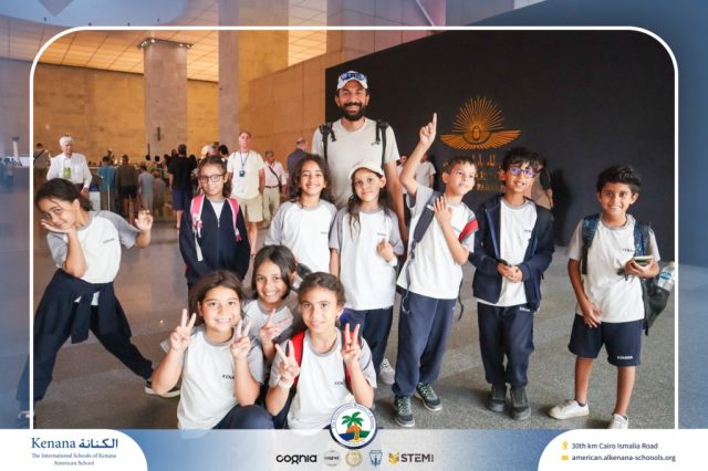 I.S.K American School | Pyramids & National Museum of Egyptian Civilization (NMEC) Trip |Gr. 4,5 & 6 | 2025-2026