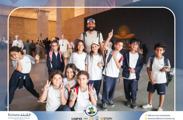I.S.K American School | Pyramids & National Museum of Egyptian Civilization (NMEC) Trip |Gr. 4,5 & 6 | 2025-2026