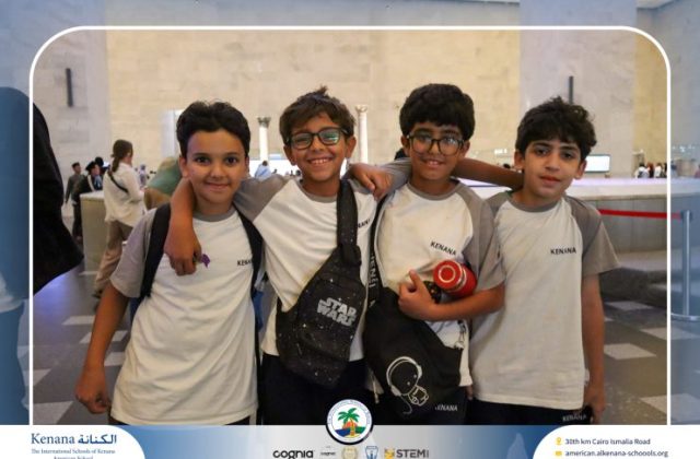 I.S.K American School | Pyramids & National Museum of Egyptian Civilization (NMEC) Trip |Gr. 4,5 & 6 | 2025-2026