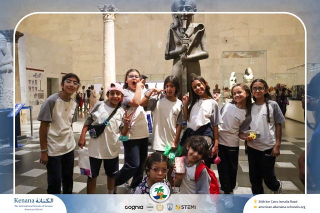 I.S.K American School | Pyramids & National Museum of Egyptian Civilization (NMEC) Trip |Gr. 4,5 & 6 | 2025-2026