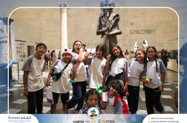 I.S.K American School | Pyramids & National Museum of Egyptian Civilization (NMEC) Trip |Gr. 4,5 & 6 | 2025-2026