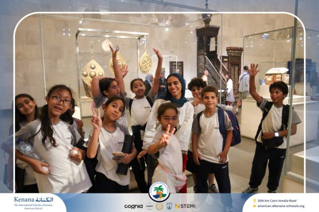 I.S.K American School | Pyramids & National Museum of Egyptian Civilization (NMEC) Trip |Gr. 4,5 & 6 | 2025-2026