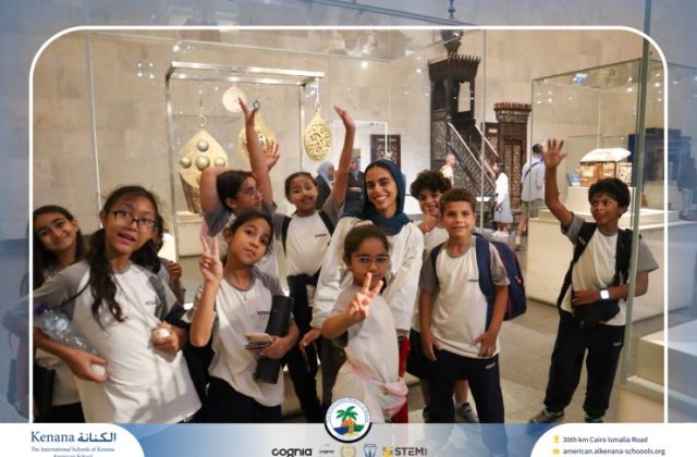 I.S.K American School | Pyramids & National Museum of Egyptian Civilization (NMEC) Trip |Gr. 4,5 & 6 | 2025-2026