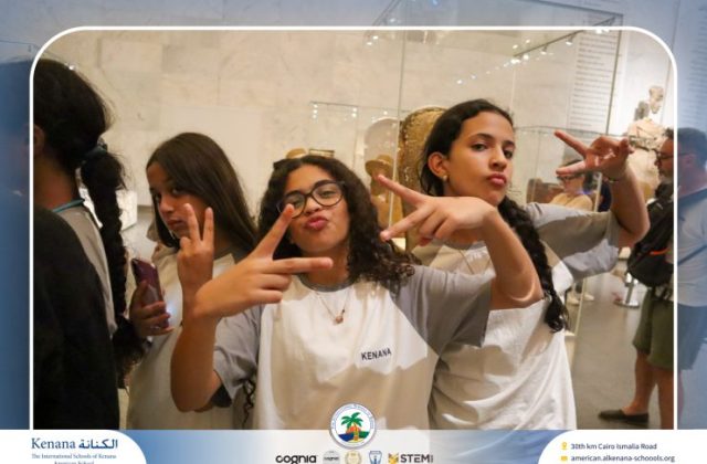I.S.K American School | Pyramids & National Museum of Egyptian Civilization (NMEC) Trip |Gr. 4,5 & 6 | 2025-2026