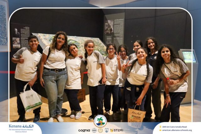 I.S.K American School | Pyramids & National Museum of Egyptian Civilization (NMEC) Trip |Gr. 4,5 & 6 | 2025-2026