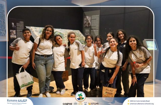I.S.K American School | Pyramids & National Museum of Egyptian Civilization (NMEC) Trip |Gr. 4,5 & 6 | 2025-2026