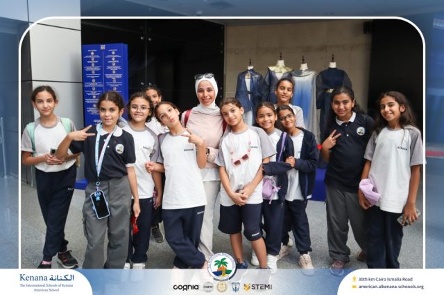 I.S.K American School | Pyramids & National Museum of Egyptian Civilization (NMEC) Trip |Gr. 4,5 & 6 | 2025-2026