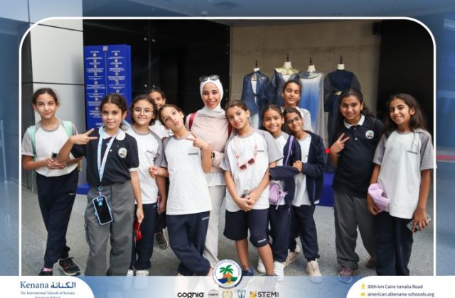 I.S.K American School | Pyramids & National Museum of Egyptian Civilization (NMEC) Trip |Gr. 4,5 & 6 | 2025-2026