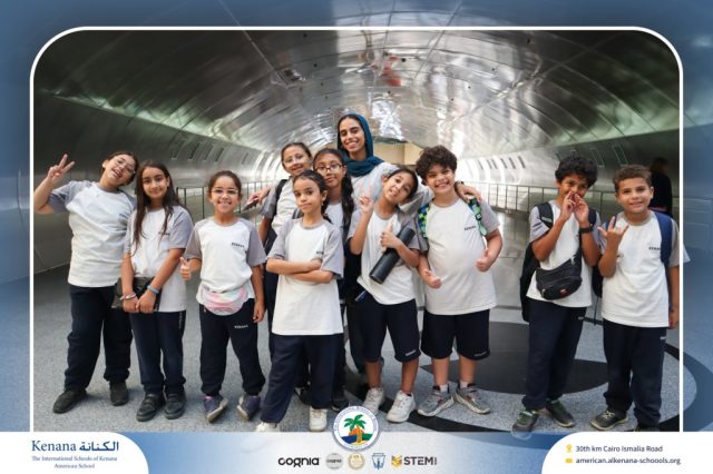 I.S.K American School | Pyramids & National Museum of Egyptian Civilization (NMEC) Trip |Gr. 4,5 & 6 | 2025-2026