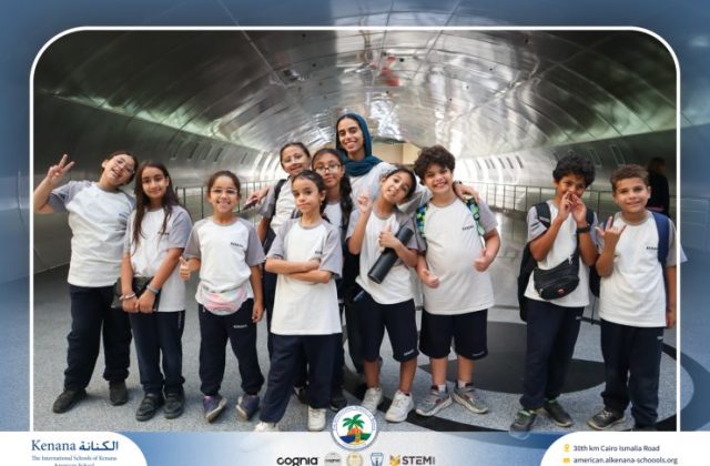 I.S.K American School | Pyramids & National Museum of Egyptian Civilization (NMEC) Trip |Gr. 4,5 & 6 | 2025-2026
