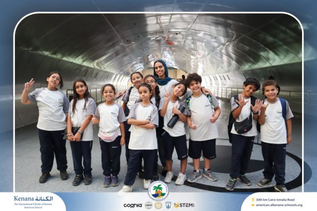I.S.K American School | Pyramids & National Museum of Egyptian Civilization (NMEC) Trip |Gr. 4,5 & 6 | 2025-2026