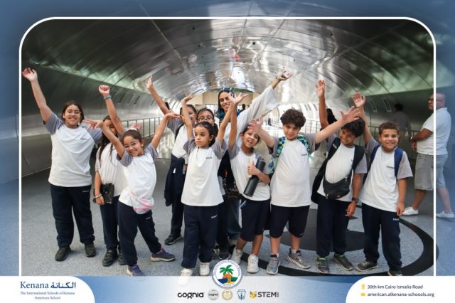 I.S.K American School | Pyramids & National Museum of Egyptian Civilization (NMEC) Trip |Gr. 4,5 & 6 | 2025-2026
