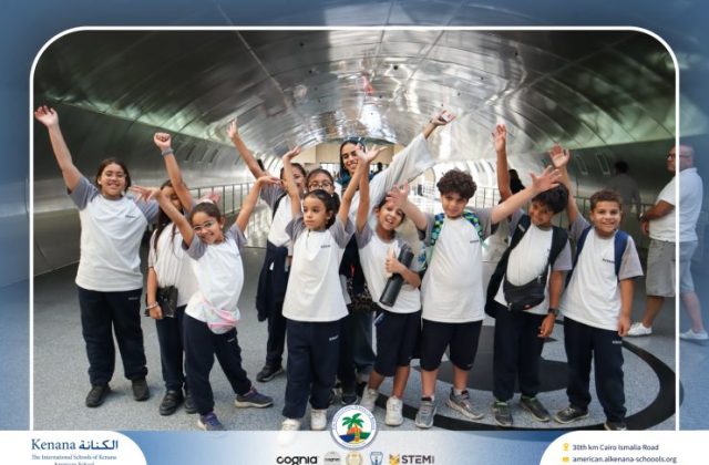 I.S.K American School | Pyramids & National Museum of Egyptian Civilization (NMEC) Trip |Gr. 4,5 & 6 | 2025-2026