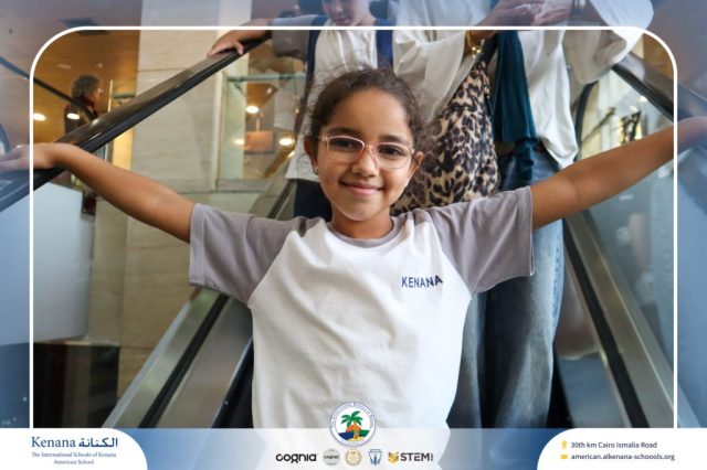 I.S.K American School | Pyramids & National Museum of Egyptian Civilization (NMEC) Trip |Gr. 4,5 & 6 | 2025-2026