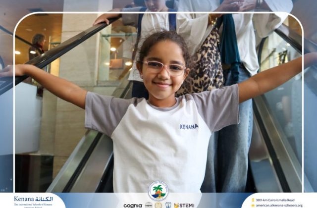I.S.K American School | Pyramids & National Museum of Egyptian Civilization (NMEC) Trip |Gr. 4,5 & 6 | 2025-2026