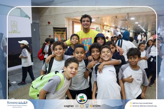 I.S.K American School | Pyramids & National Museum of Egyptian Civilization (NMEC) Trip |Gr. 4,5 & 6 | 2025-2026