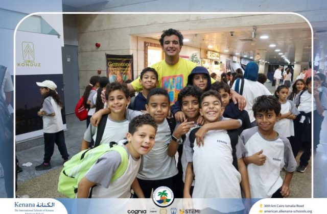 I.S.K American School | Pyramids & National Museum of Egyptian Civilization (NMEC) Trip |Gr. 4,5 & 6 | 2025-2026