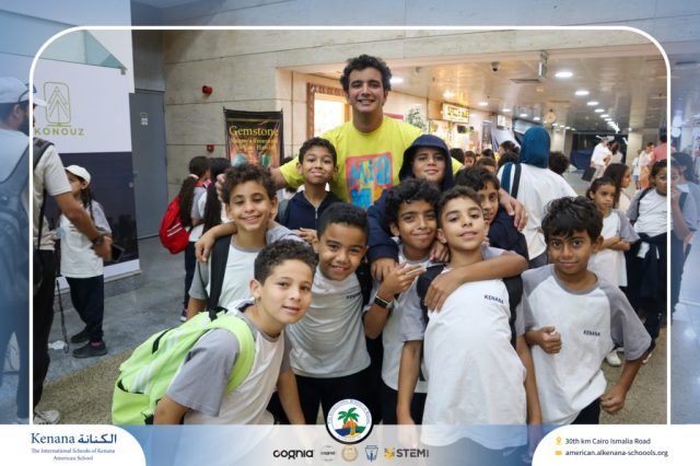 I.S.K American School | Pyramids & National Museum of Egyptian Civilization (NMEC) Trip |Gr. 4,5 & 6 | 2025-2026