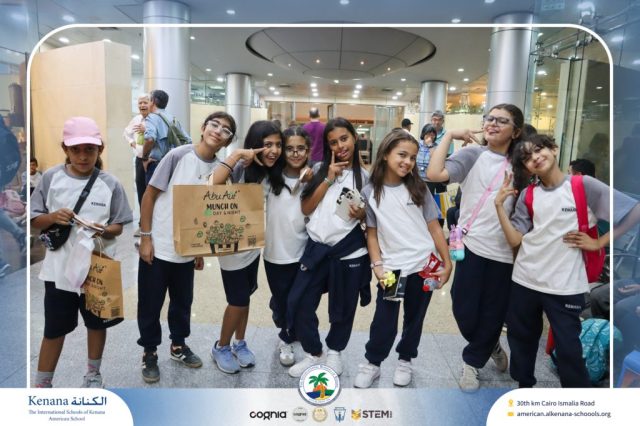 I.S.K American School | Pyramids & National Museum of Egyptian Civilization (NMEC) Trip |Gr. 4,5 & 6 | 2025-2026