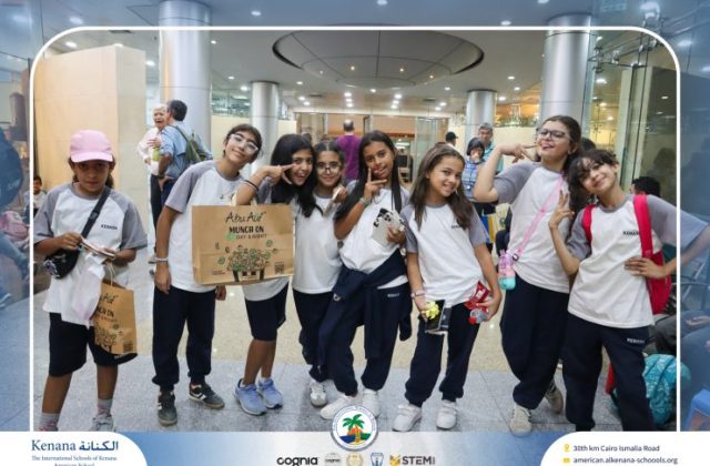 I.S.K American School | Pyramids & National Museum of Egyptian Civilization (NMEC) Trip |Gr. 4,5 & 6 | 2025-2026