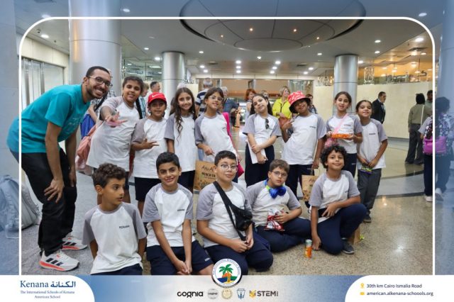 I.S.K American School | Pyramids & National Museum of Egyptian Civilization (NMEC) Trip |Gr. 4,5 & 6 | 2025-2026