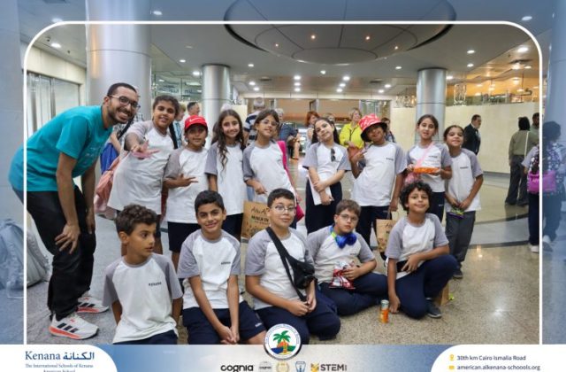 I.S.K American School | Pyramids & National Museum of Egyptian Civilization (NMEC) Trip |Gr. 4,5 & 6 | 2025-2026
