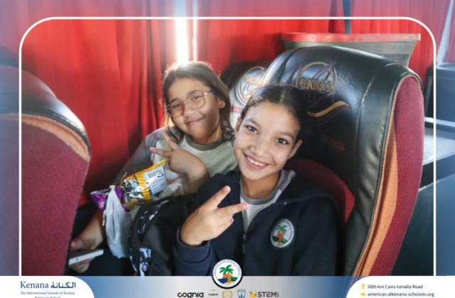 I.S.K American School | Pyramids & National Museum of Egyptian Civilization (NMEC) Trip |Gr. 4,5 & 6 | 2025-2026