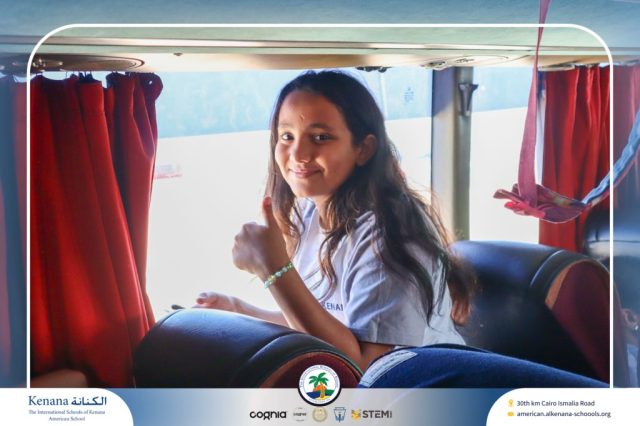 I.S.K American School | Pyramids & National Museum of Egyptian Civilization (NMEC) Trip |Gr. 4,5 & 6 | 2025-2026