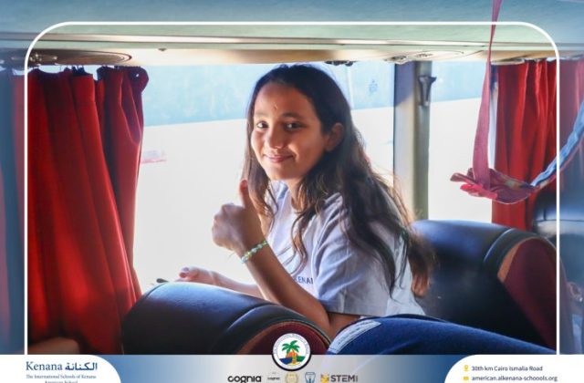I.S.K American School | Pyramids & National Museum of Egyptian Civilization (NMEC) Trip |Gr. 4,5 & 6 | 2025-2026