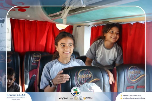 I.S.K American School | Pyramids & National Museum of Egyptian Civilization (NMEC) Trip |Gr. 4,5 & 6 | 2025-2026