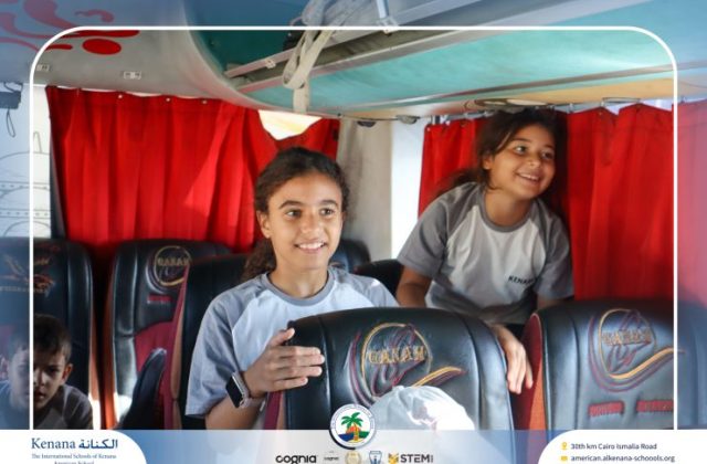 I.S.K American School | Pyramids & National Museum of Egyptian Civilization (NMEC) Trip |Gr. 4,5 & 6 | 2025-2026