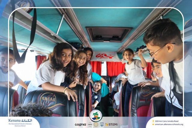 I.S.K American School | Pyramids & National Museum of Egyptian Civilization (NMEC) Trip |Gr. 4,5 & 6 | 2025-2026