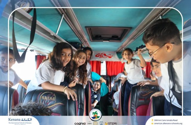 I.S.K American School | Pyramids & National Museum of Egyptian Civilization (NMEC) Trip |Gr. 4,5 & 6 | 2025-2026