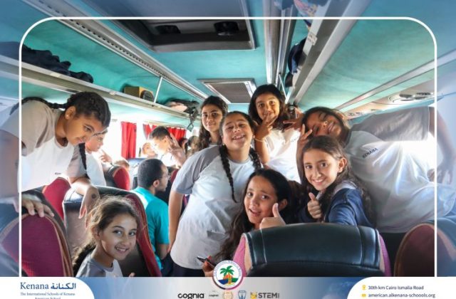 I.S.K American School | Pyramids & National Museum of Egyptian Civilization (NMEC) Trip |Gr. 4,5 & 6 | 2025-2026