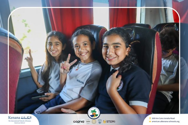 I.S.K American School | Pyramids & National Museum of Egyptian Civilization (NMEC) Trip |Gr. 4,5 & 6 | 2025-2026