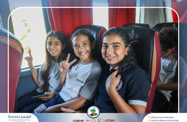 I.S.K American School | Pyramids & National Museum of Egyptian Civilization (NMEC) Trip |Gr. 4,5 & 6 | 2025-2026