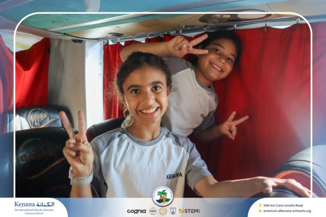 I.S.K American School | Pyramids & National Museum of Egyptian Civilization (NMEC) Trip |Gr. 4,5 & 6 | 2025-2026