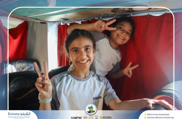 I.S.K American School | Pyramids & National Museum of Egyptian Civilization (NMEC) Trip |Gr. 4,5 & 6 | 2025-2026
