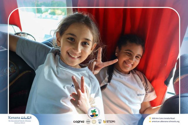 I.S.K American School | Pyramids & National Museum of Egyptian Civilization (NMEC) Trip |Gr. 4,5 & 6 | 2025-2026