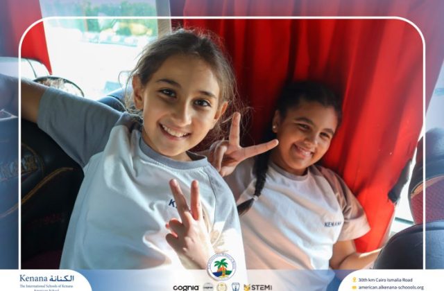 I.S.K American School | Pyramids & National Museum of Egyptian Civilization (NMEC) Trip |Gr. 4,5 & 6 | 2025-2026