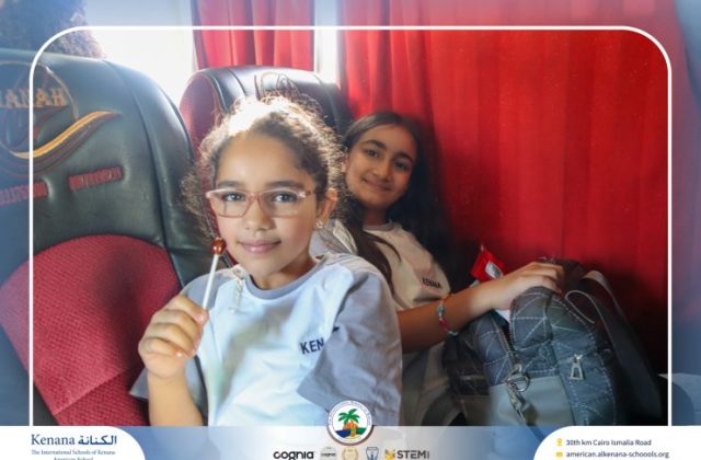 I.S.K American School | Pyramids & National Museum of Egyptian Civilization (NMEC) Trip |Gr. 4,5 & 6 | 2025-2026