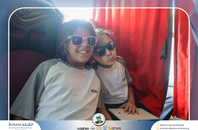 I.S.K American School | Pyramids & National Museum of Egyptian Civilization (NMEC) Trip |Gr. 4,5 & 6 | 2025-2026